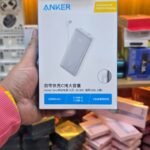 باور بنك أنكر زولو 20000 مللي أمبير بقوة 22.5 واط مع كابل Type-C مدمج - Anker Zolo Power Bank