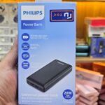 باور بنك فيليبس 20000 مللي أمبير بقوة 20 واط شحن سريع PD - Philips DLP1720Q