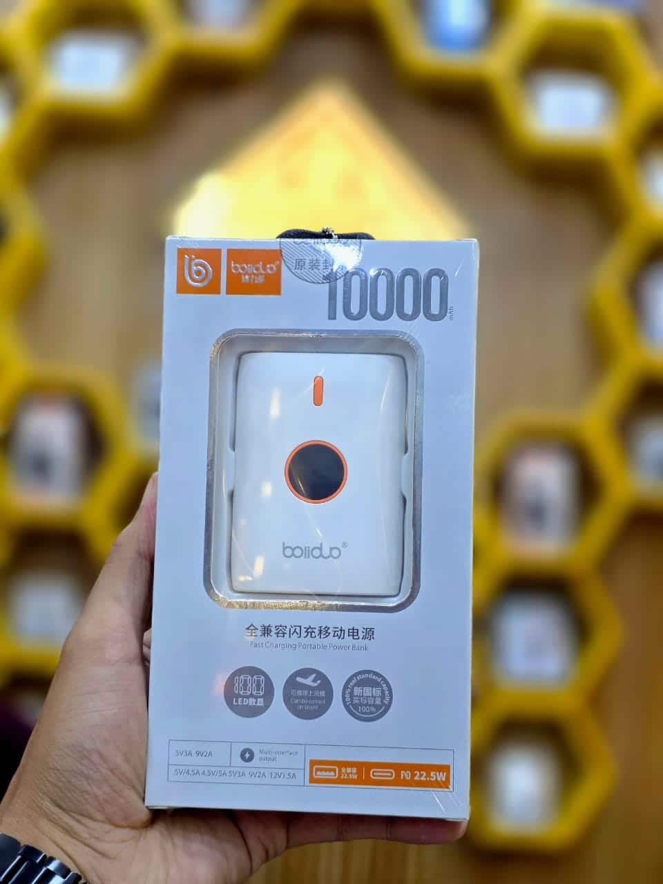 1606566d-81ef-49e1-b9ee-29de5c3a6f01 Boliduo 10000mAh 22.5W Fast Charging Power Bank - الصورة 1