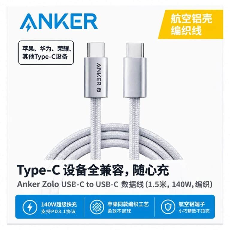 Anker Zolo USB-C to USB-C Cable